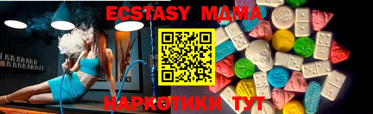 Ecstasy Philipp Plein Шелехов