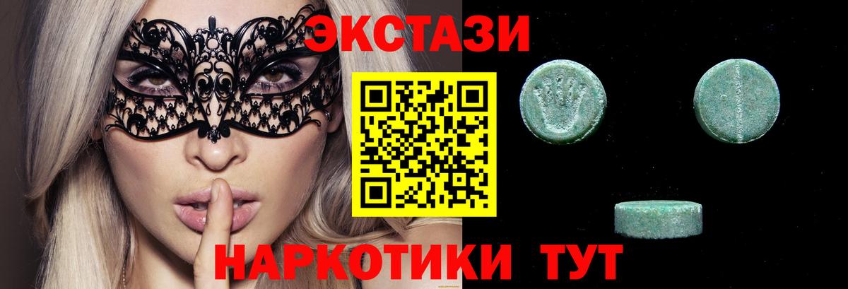 Шелехов  ЭКСТАЗИ Punisher  ЭКСТАЗИ  Вход с VPN  Экстази ешки 