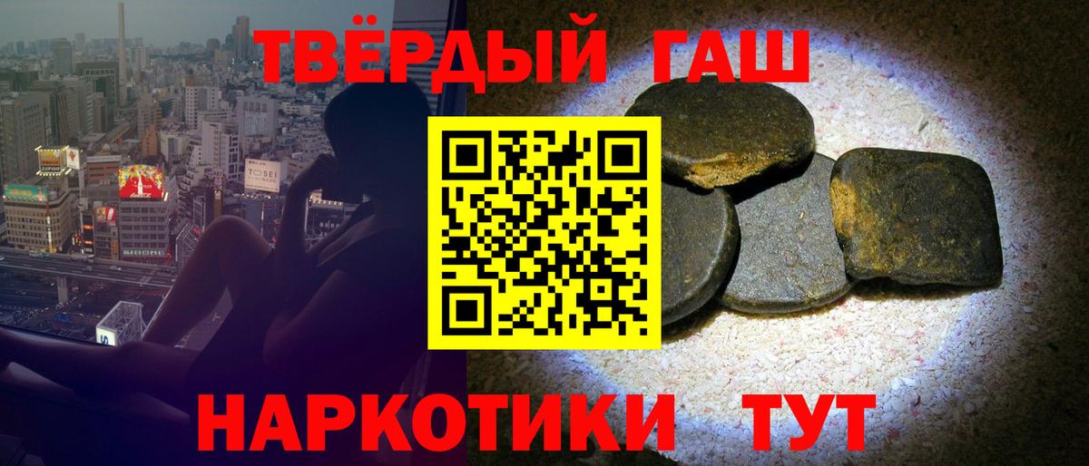 Гашиш  Вход с VPN  ГАШИШ гарик  Шелехов  ГАШИШ гашик 
