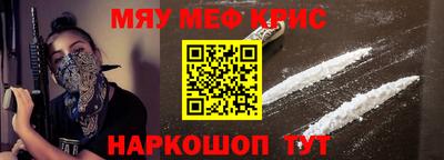 круглые Краснознаменск