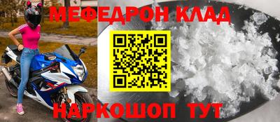 ALPHA PVP Краснокаменск