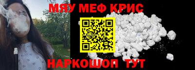 круглые Краснознаменск
