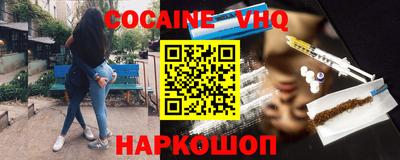 ALPHA PVP Краснокаменск