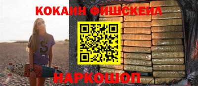 ALPHA PVP Краснокаменск
