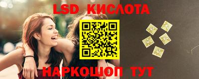 ALPHA PVP Краснокаменск