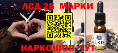 ALPHA PVP Краснокаменск