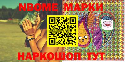 ALPHA PVP Краснокаменск