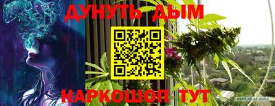 кокаин перу Краснодар