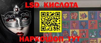 кокаин перу Краснодар