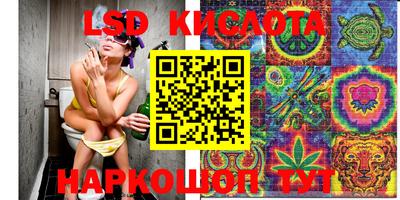 кокаин перу Краснодар