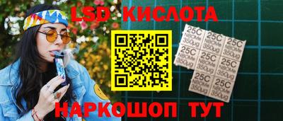 кокаин перу Краснодар
