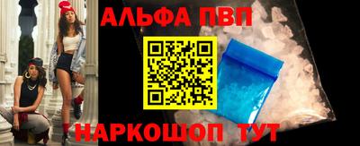 кокаин перу Краснодар