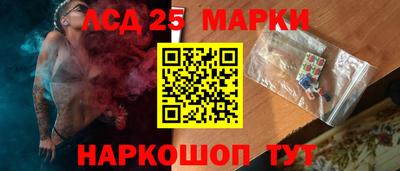 кокаин перу Краснодар