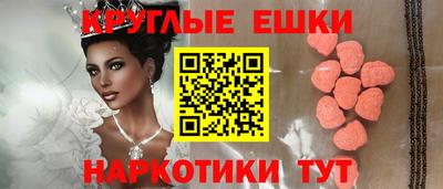 ALPHA PVP Краснокаменск