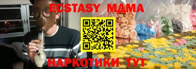 круглые Краснознаменск