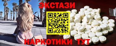 кокаин перу Краснодар
