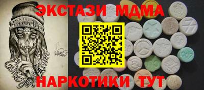 ALPHA PVP Краснокаменск