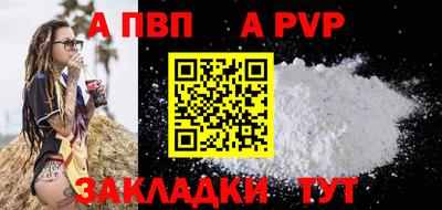 круглые Краснознаменск