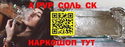 круглые Краснознаменск