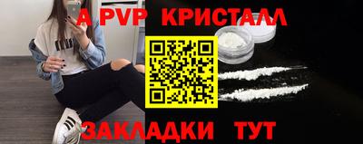 круглые Краснознаменск