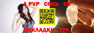 круглые Краснознаменск
