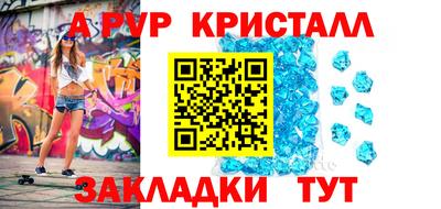 кокаин перу Краснодар
