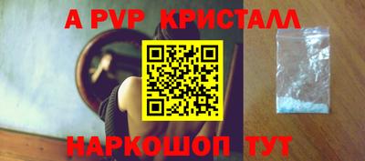 круглые Краснознаменск