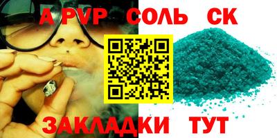 кокаин перу Краснодар