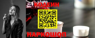 кокаин перу Краснодар