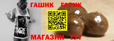 ALPHA PVP Краснокаменск