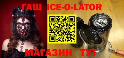 круглые Краснознаменск