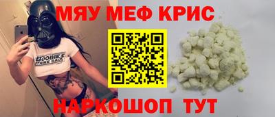 ALPHA PVP Краснокаменск