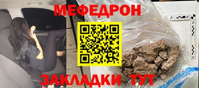 ALPHA PVP Краснокаменск