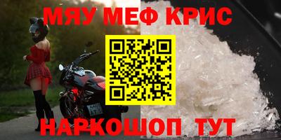кокаин перу Краснодар