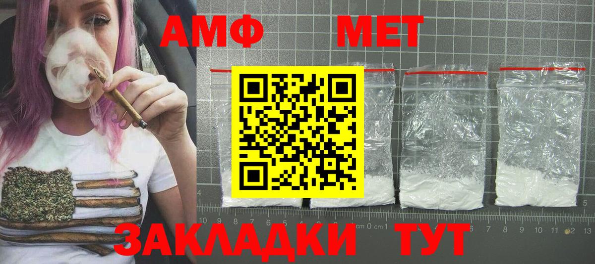 МЕТАМФЕТАМИН витя  МЕТАМФЕТАМИН витя  Шелехов  Вход с VPN 