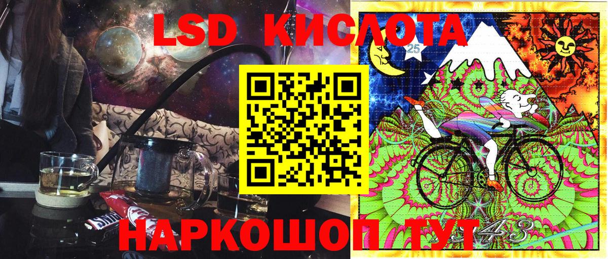 Наркотические марки 1,8мг Шелехов