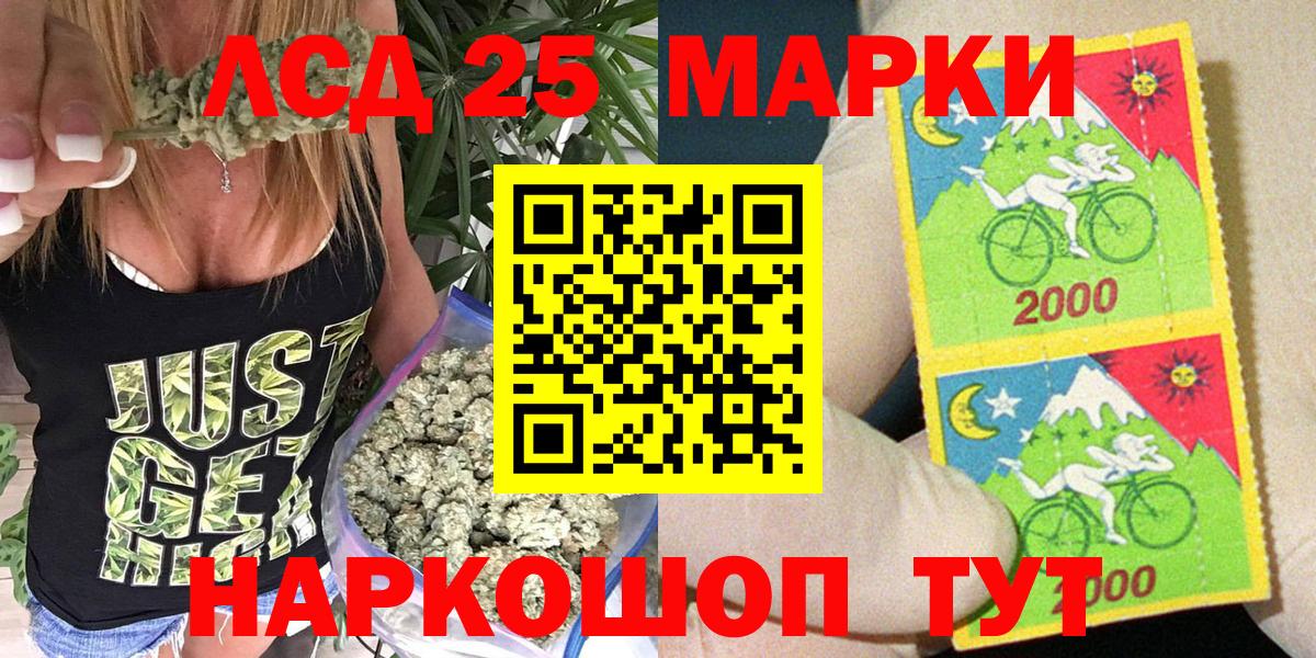 Марки N-bome 1,5мг  как найти наркотики  Шелехов  Вход с VPN  Марки N-bome 