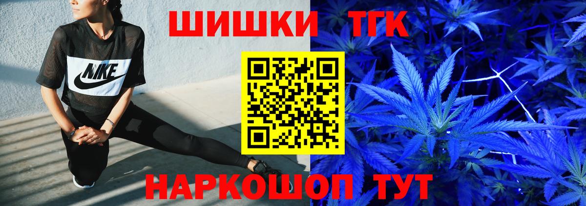 Канабис OG Kush Шелехов