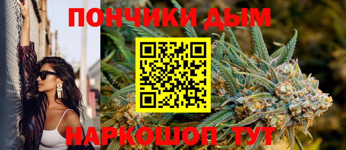 Каннабис Bruce Banner  Шишки марихуана гибрид  Каннабис индика  Вход с VPN  Шелехов 